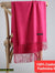 1 Pc Women's Cashmere Plain Shawl
